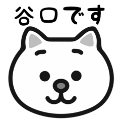 Taniguchi cat sticker