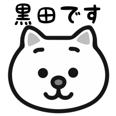 Kuroda cat sticker