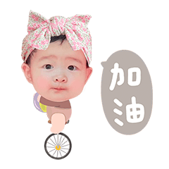 Adzuki tiger stickers – LINE stickers | LINE STORE