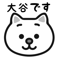 Otanisan cat sticker