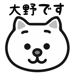 Oono cat sticker