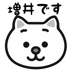 Masui cat sticker