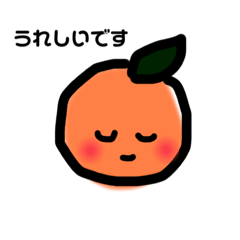 kind mandarin