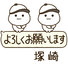 塚崎専用⭐️だいふくまるの吹出し野球
