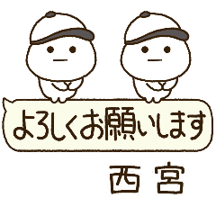 西宮専用⭐️だいふくまるの吹出し野球