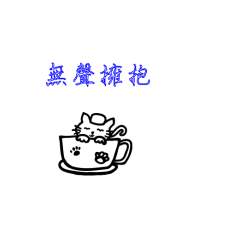 Liangliang little cat 4-122