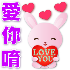 Q pink rabbit-super practical sticker - LINE スタンプ | LINE STORE