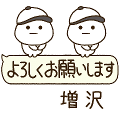 増沢専用⭐️だいふくまるの吹出し野球