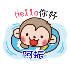 thunder monkey practical sticker 436