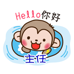 thunder monkey practical sticker 432