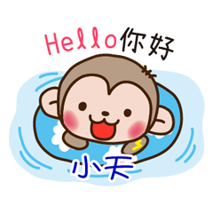 thunder monkey practical sticker 438