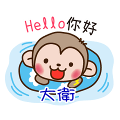 thunder monkey practical sticker 437