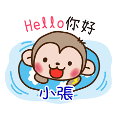 thunder monkey practical sticker 442