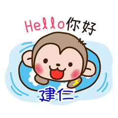 thunder monkey practical sticker 451