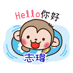 thunder monkey practical sticker 445