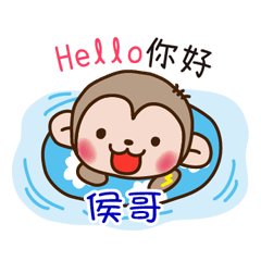 thunder monkey practical sticker 449