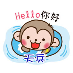 thunder monkey practical sticker 448