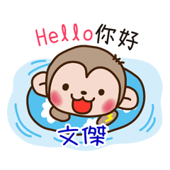 thunder monkey practical sticker 447