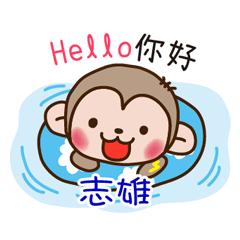 thunder monkey practical sticker 446