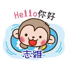 thunder monkey practical sticker 443