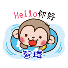 thunder monkey practical sticker 461