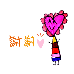 芯作品2