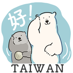 For all polar bear lovers!9-Taiwan-