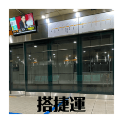 這樣可以嗎？？
