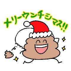 winter unchi Sticker