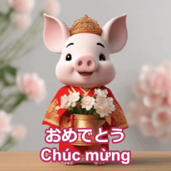 ベトナム語のアオザイを着た子豚たち