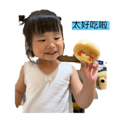 爱生气的小猪
