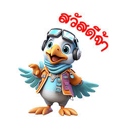 Forpus birds 3D : Narmal talking