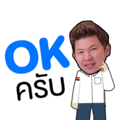 NUI OK KUB