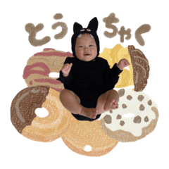 Uchinoko_stamp_20231107230038
