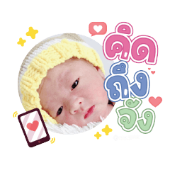 princ paknampo_20231108101424