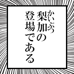 Furigana on Rikaa