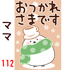 The mama112