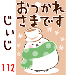 The jiiji112