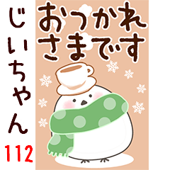 The jichan112