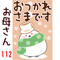 The okasan112