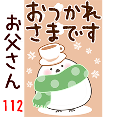 The otousan112