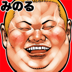 Minoru dedicated fat rock Big sticker