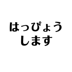 Enjoy Japanese "hiragana"