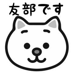 Tomobe cat sticker