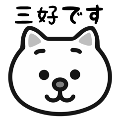 Miyoshi cat sticker