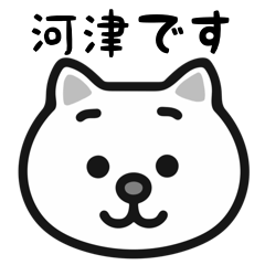 Kawazu cat sticker