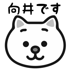 Mukai cat sticker