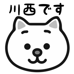 Kawanishi cat sticker