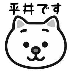 Hirai cat sticker