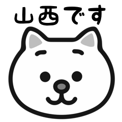 Yamanishi cat sticker